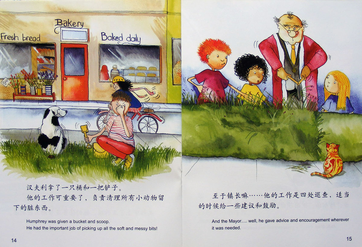 欢迎女王来做客 (09),绘本,绘本故事,绘本阅读,故事书,童书,图画书,课外阅读